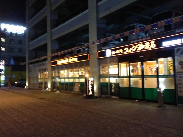 駅周辺